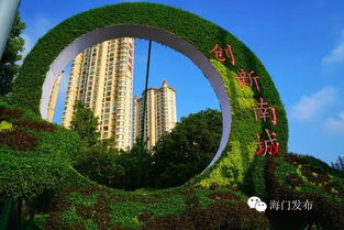 喜迎國慶 海門城區(qū)18個(gè)綠化雕塑齊亮相