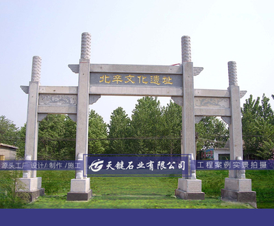 美麗鄉(xiāng)村牌樓圖片款式全集